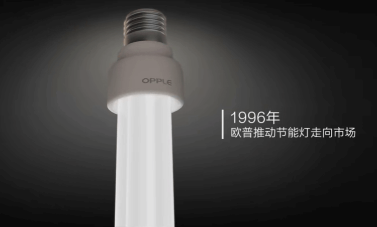 关于欧普神彩争霸